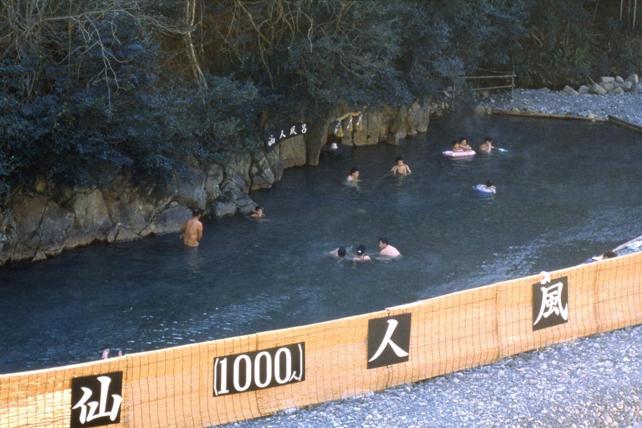 Hotel Sansuikan Kawayu Matsuya Hongú Exteriér fotografie